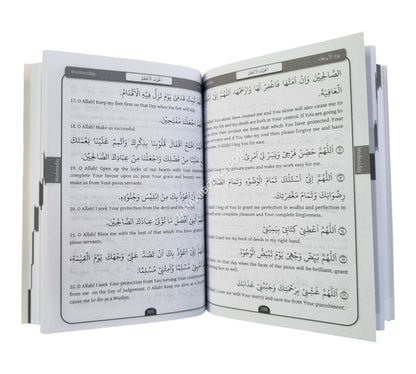 al-Hizbul Azam-Pocket size