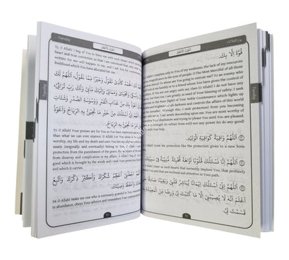 al-Hizbul Azam-Pocket size