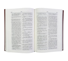 Hans Wehr Arabic/Eng Dictionary-Hardcover-Turkey