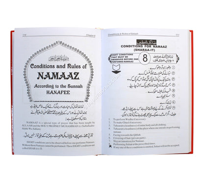 Taleemul Haq-Hanafi
