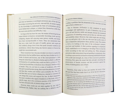 The Approach to human civilisation in the Quran