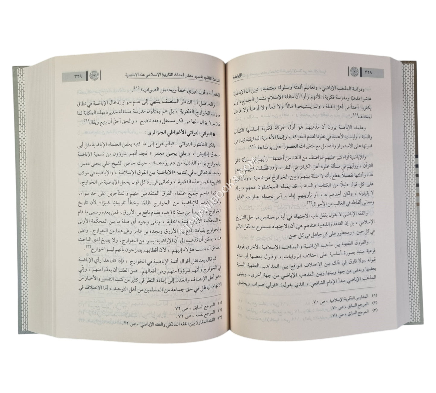 الإباضية