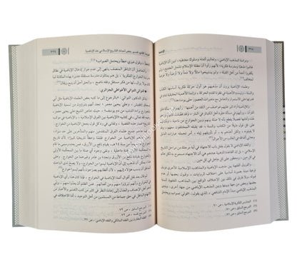 الإباضية