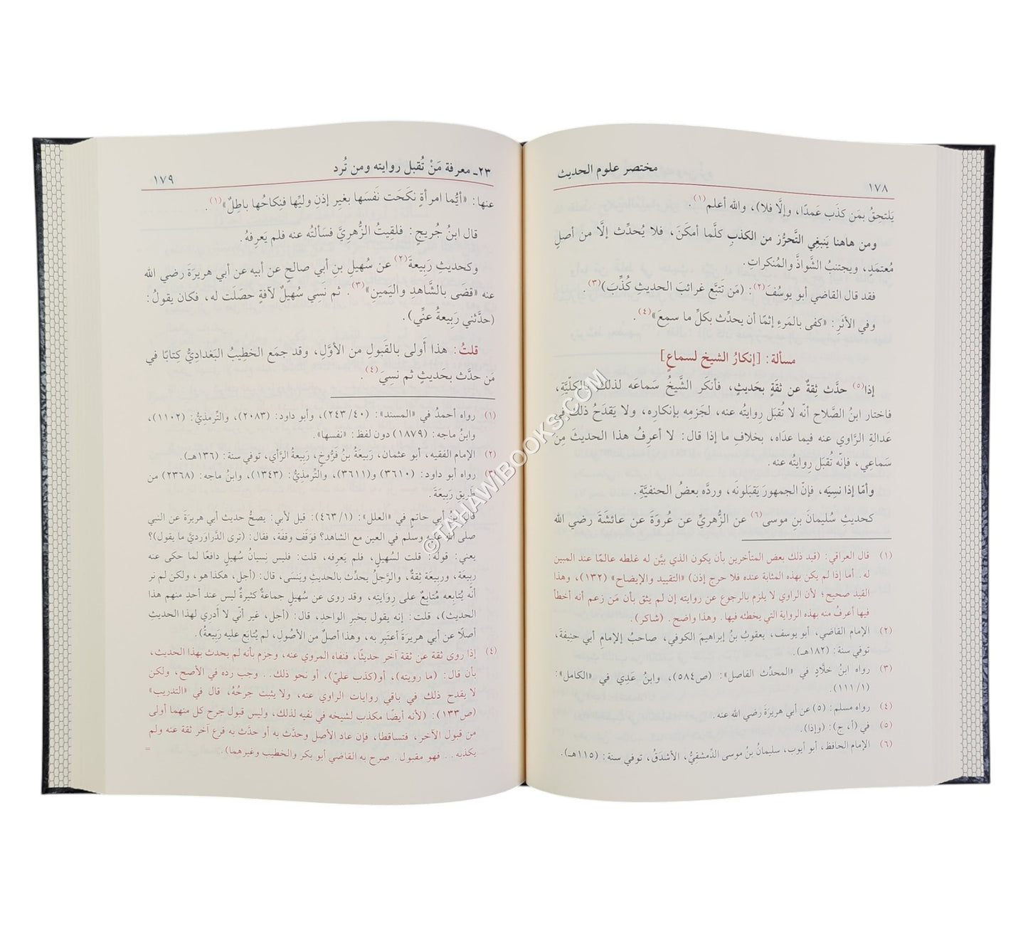 الباعث الحثيث شرح اختصار علوم الحديث-الفيحاء