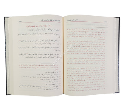 الباعث الحثيث شرح اختصار علوم الحديث-الفيحاء