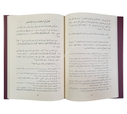 التبيان في آداب حملة القرآن-الرسالة