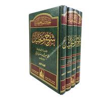 الحكم العطائية شرح وتحليل