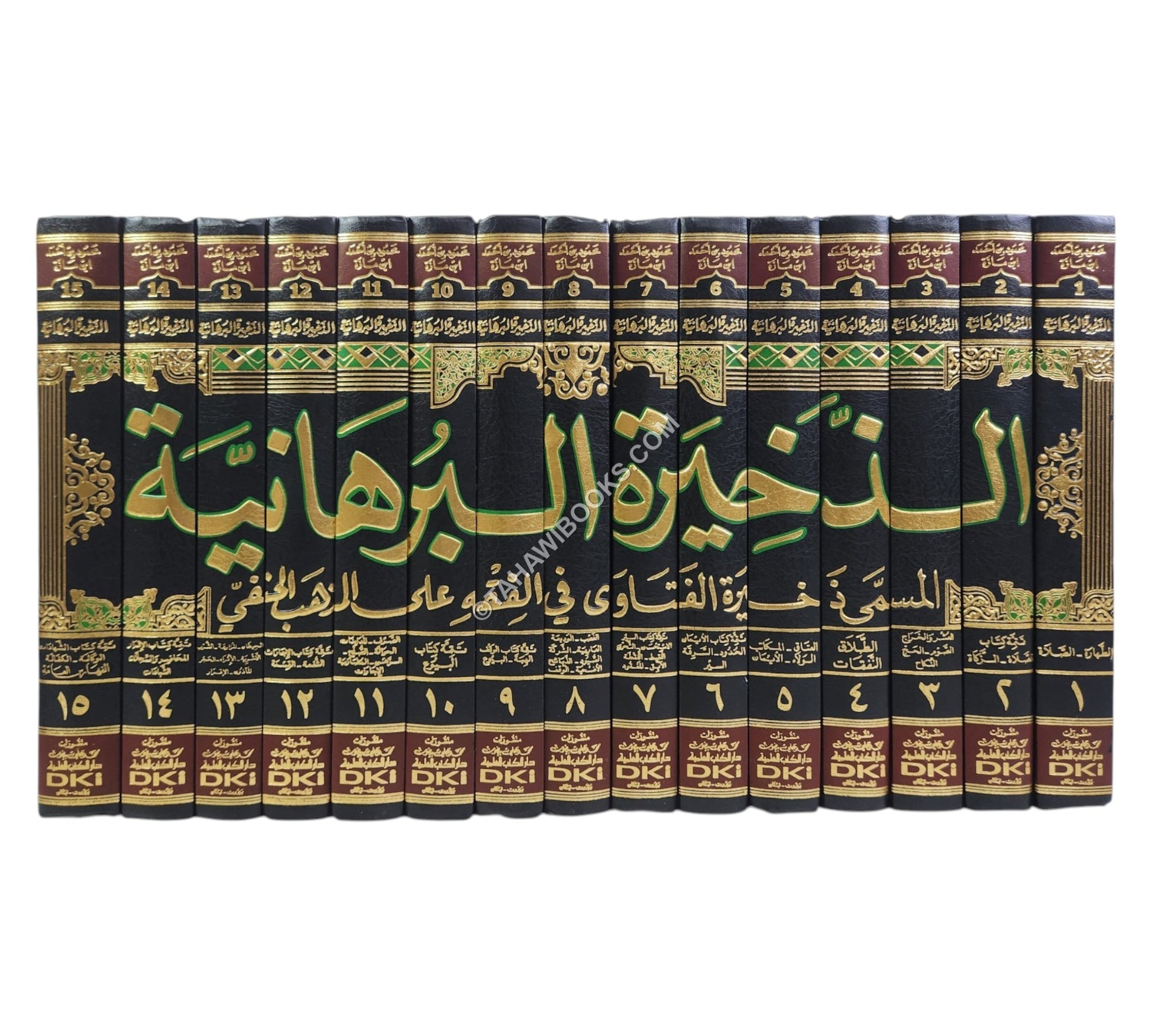 الذخيرة البرهانية المسمى ذخيرة الفتاوى
