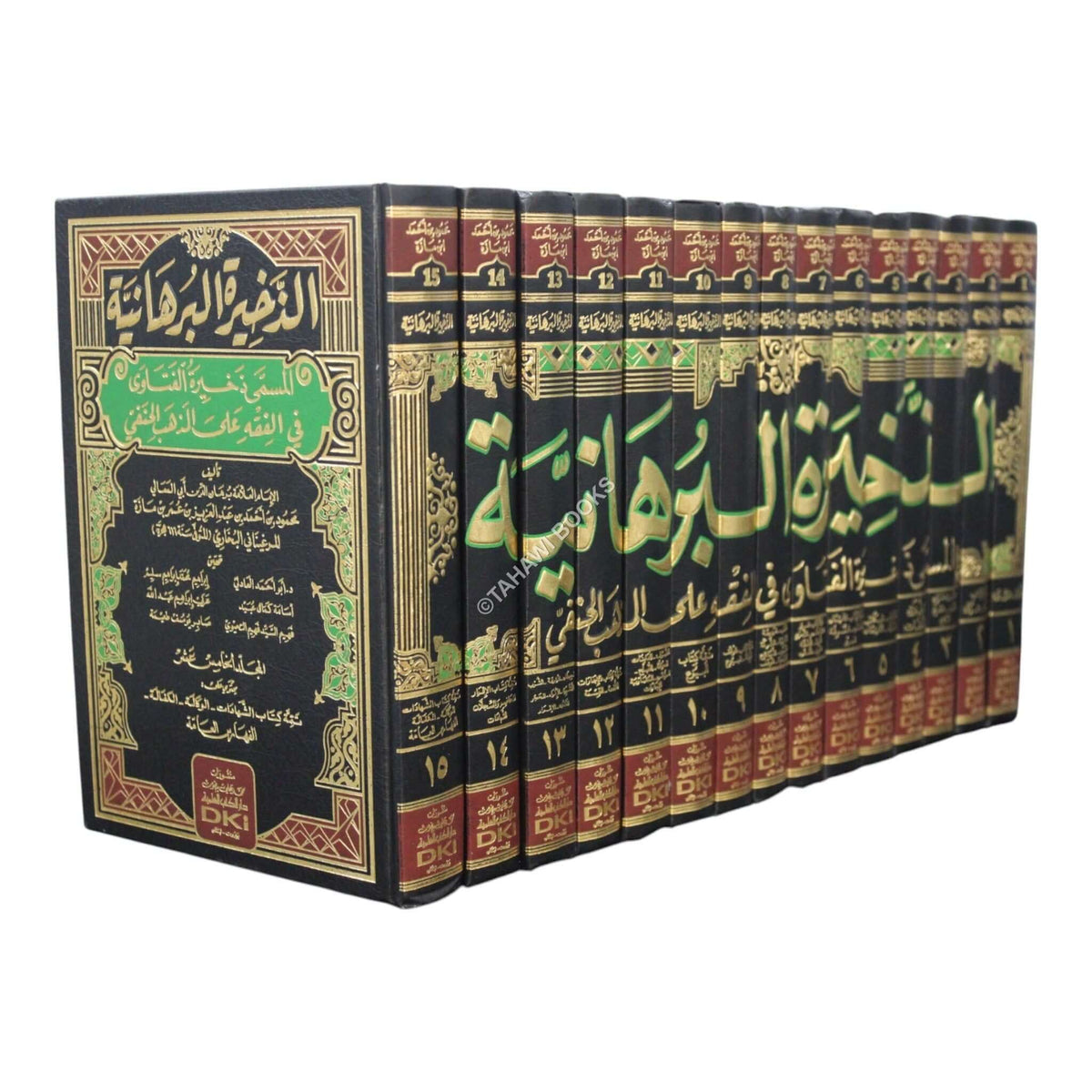 الذخيرة البرهانية المسمى ذخيرة الفتاوى