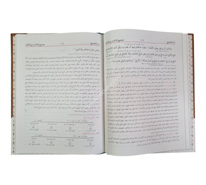 السراجي في المواريث-البشرى