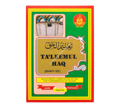Taleemul Haq-Shafi