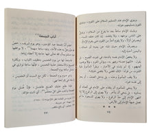 بداية الهداية-الفجر-وسط