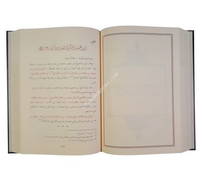 تبيين كذب المفتري فيما نسب إلى الإمام الأشعري