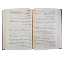 جامع العلوم والحكم-ابن كثير