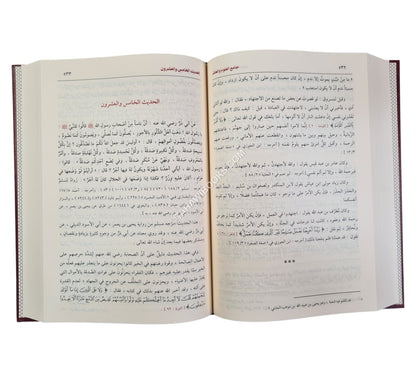 جامع العلوم والحكم-ابن كثير