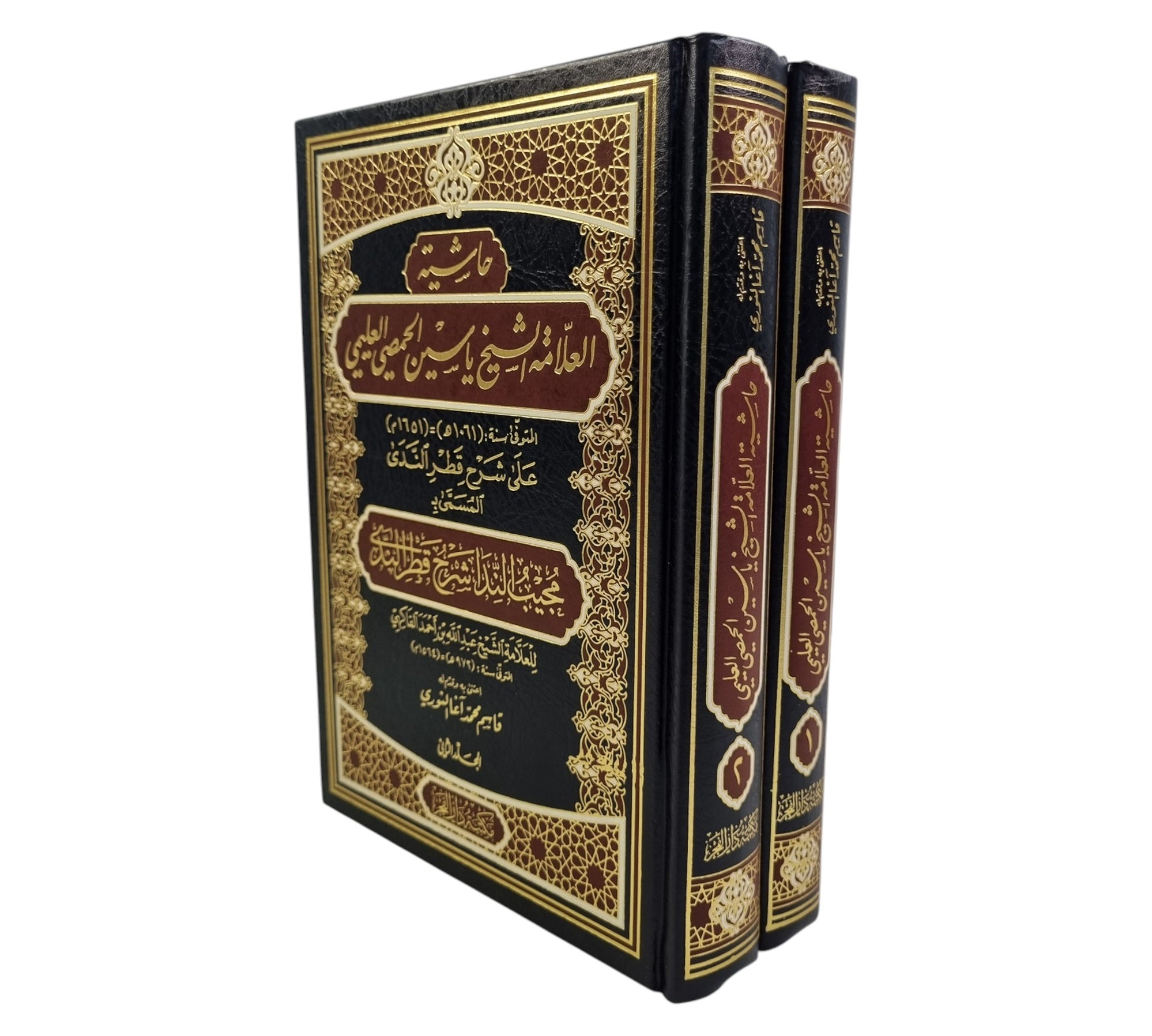 شرح قطر الندى وعليه حاشية الشيخ
