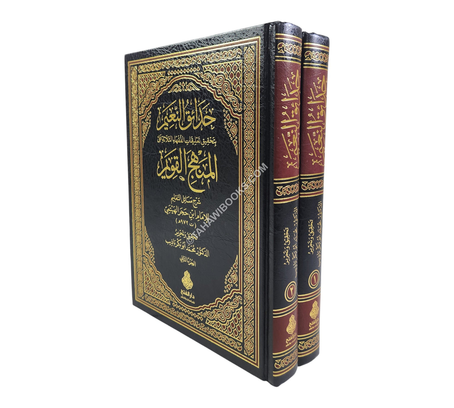 حدائق النعيم بتحقيق تعليقات الفقهاء الثلاثة على المنهج القويم