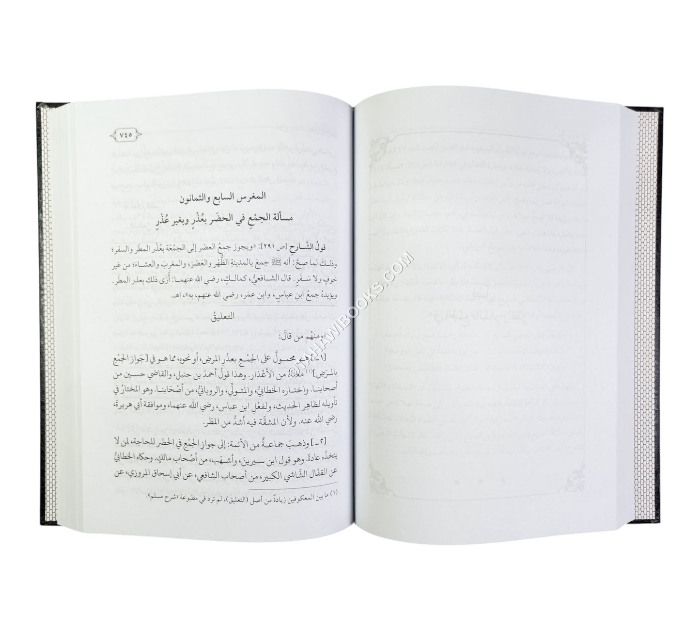 حدائق النعيم بتحقيق تعليقات الفقهاء الثلاثة على المنهج القويم