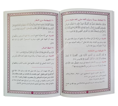 الأعمال القرآنية