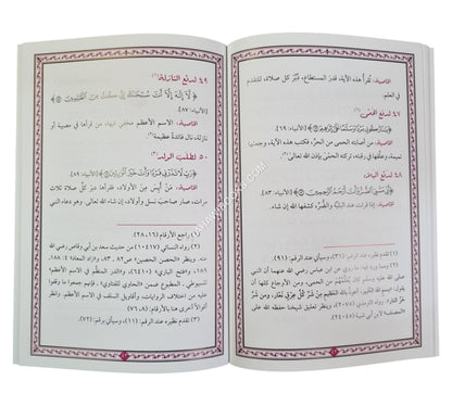 الأعمال القرآنية