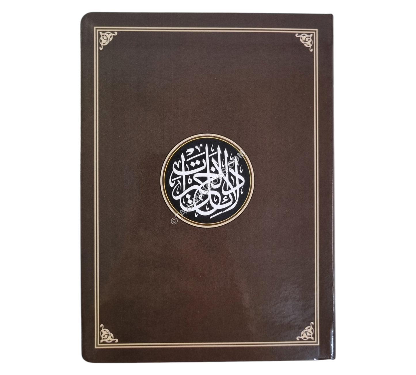 دلائل الخيرات-فلكسي-وسط بخط عثمان طه