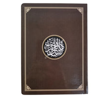 دلائل الخيرات-فلكسي-وسط بخط عثمان طه