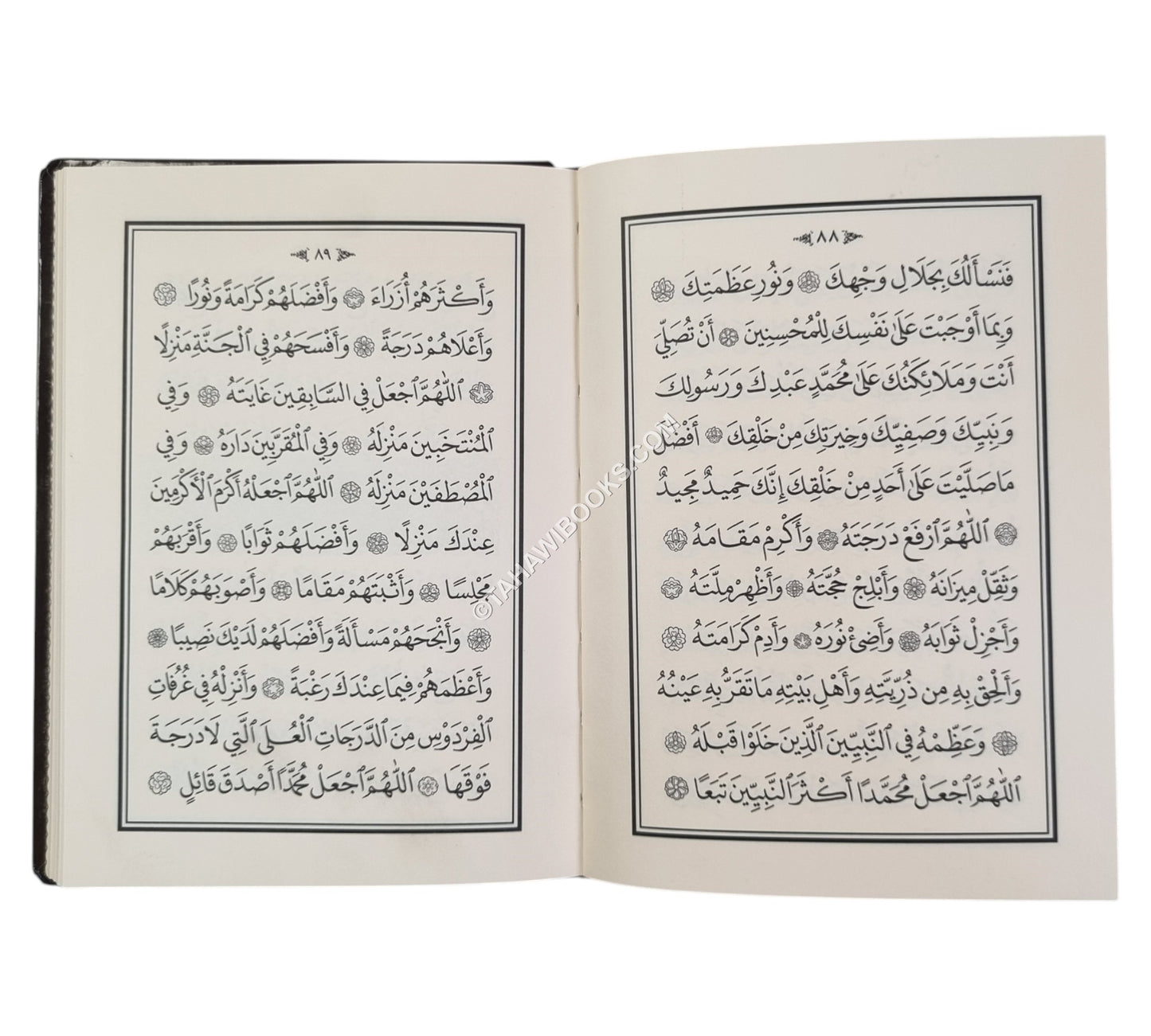 دلائل الخيرات-فلكسي-وسط بخط عثمان طه