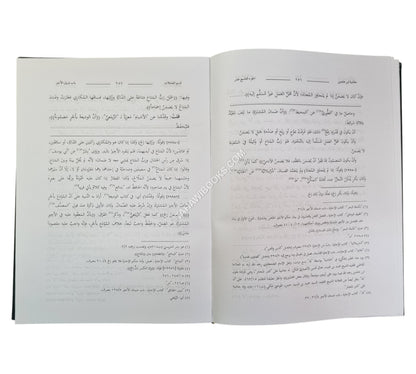رد المحتار:حاشية ابن عابدين-الفرفور ج19 فقط-كبير