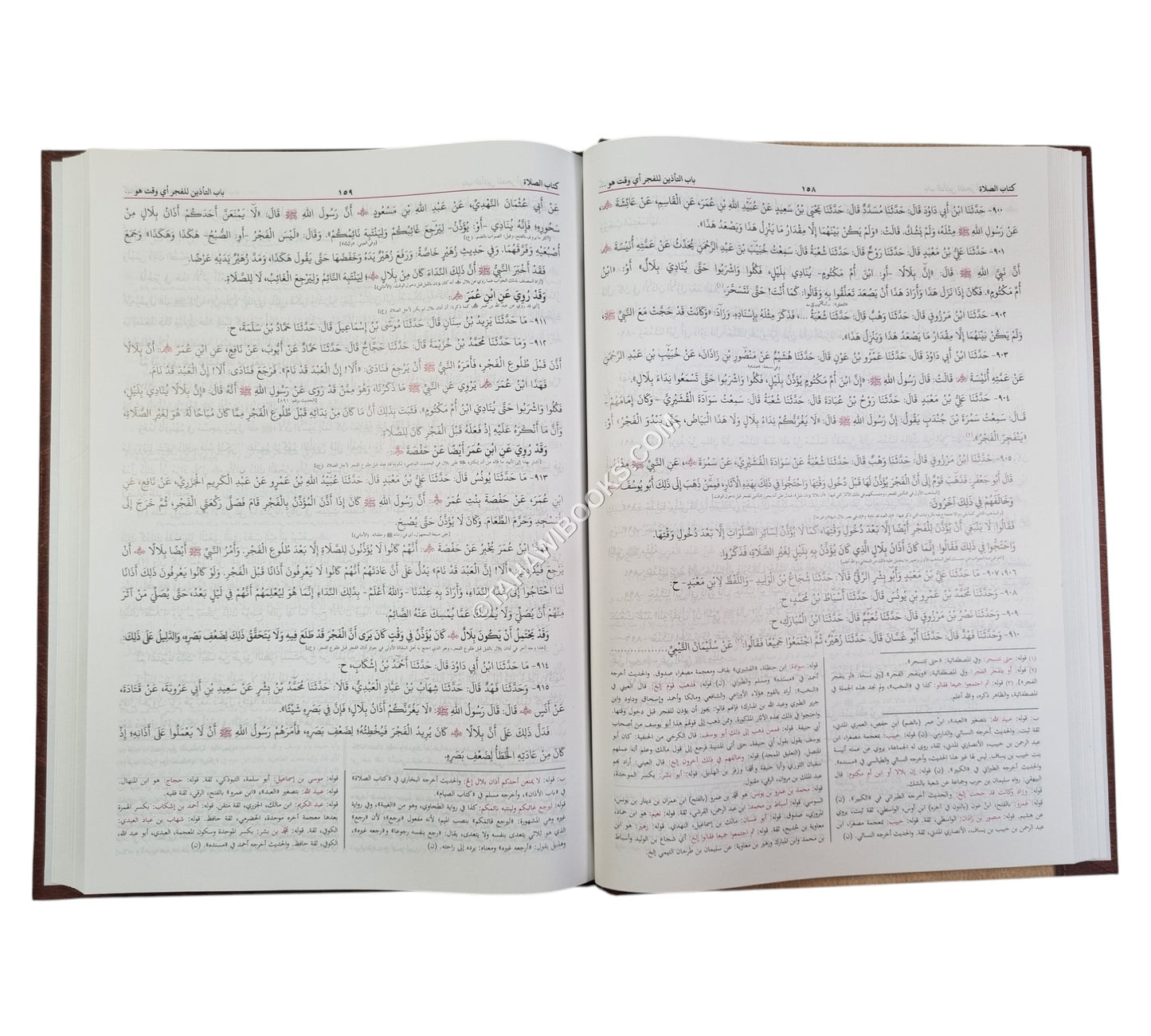شرح معاني الآثار ج1-البشرى-كبير