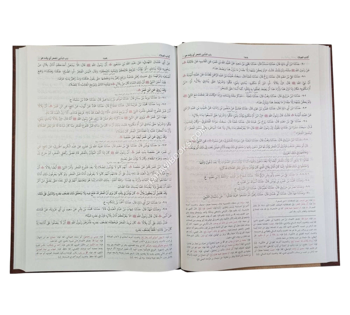 شرح معاني الآثار ج1-البشرى-كبير