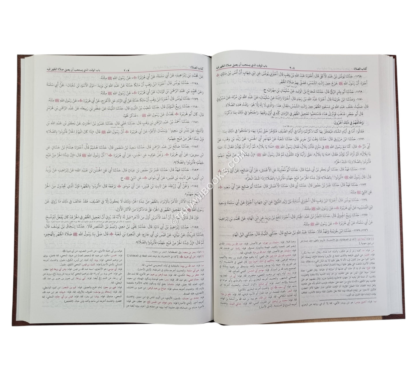 شرح معاني الآثار ج1-البشرى-كبير