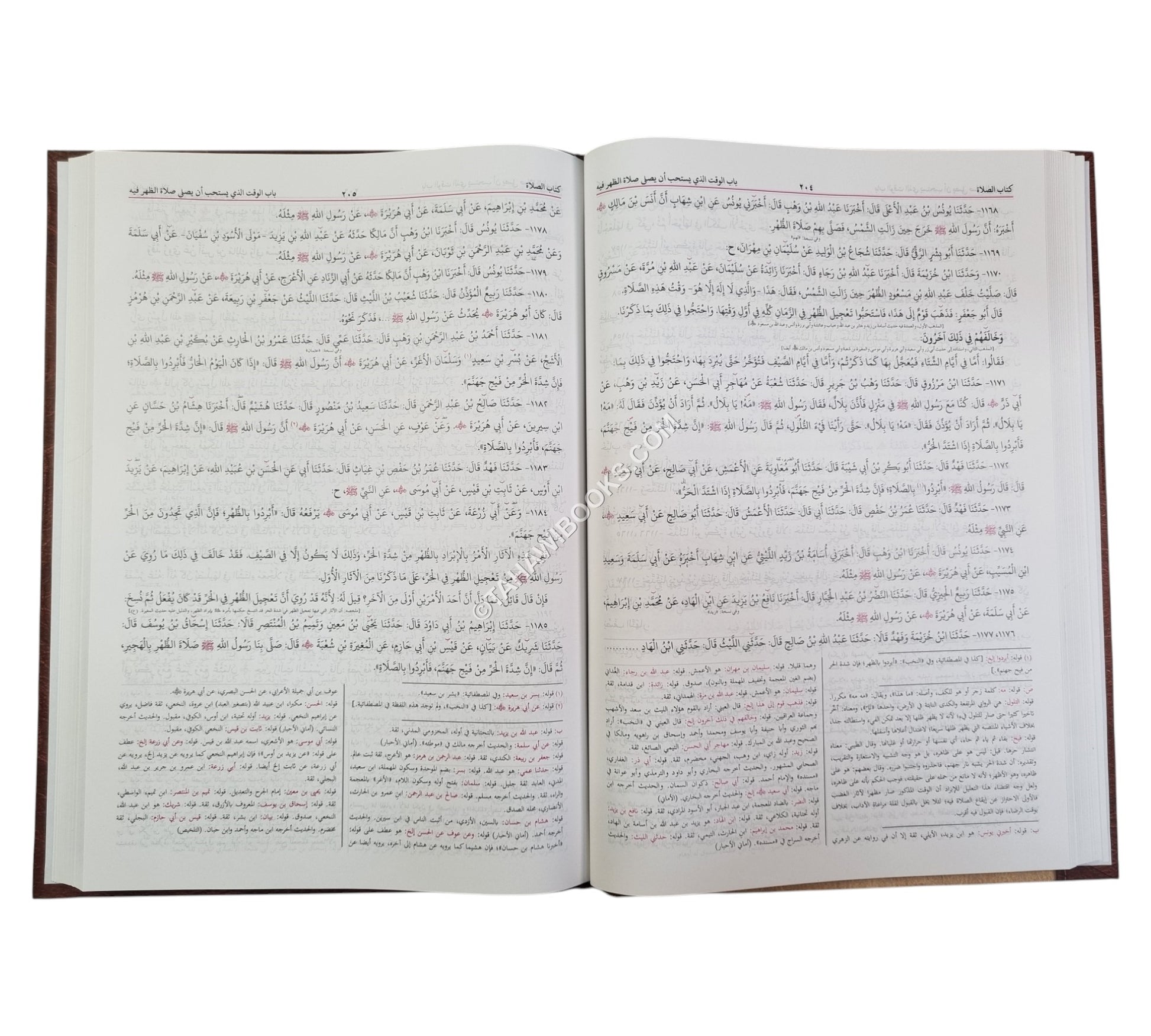 شرح معاني الآثار ج1-البشرى-كبير