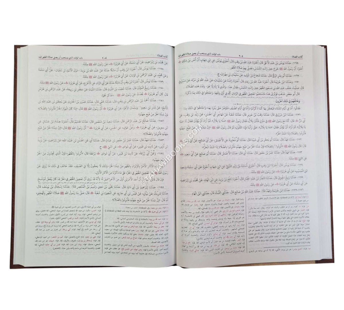 شرح معاني الآثار ج1-البشرى-كبير
