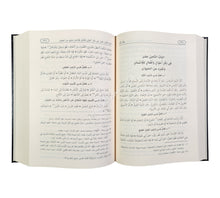 فقه اللغة وسر العربية-الفجر