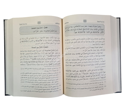 كنز الراغبين شرح منهاج الطالبين-ابن كثير