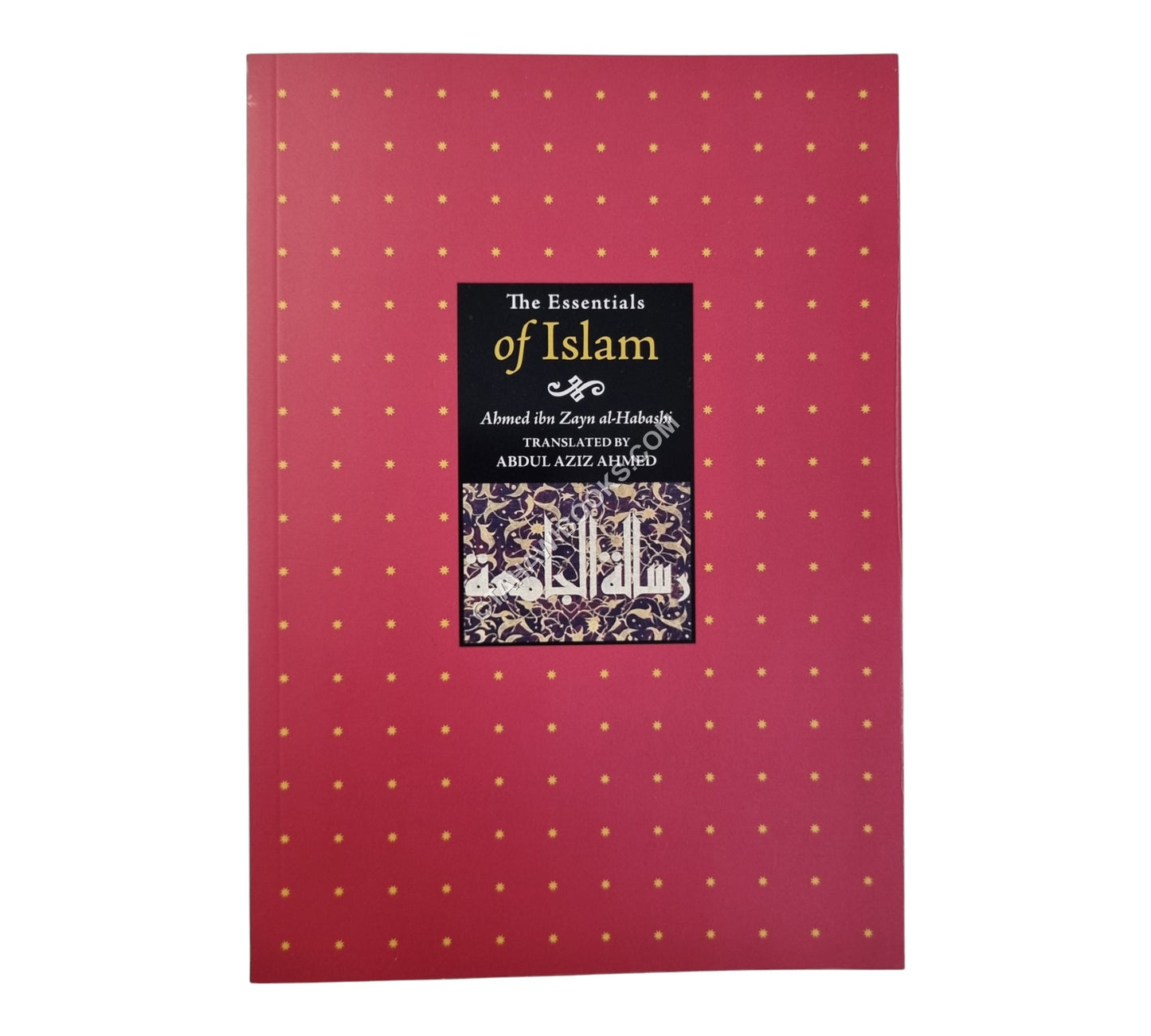 The Essentials of Islam:Ar-Risalah al-Jami'ah