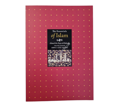 The Essentials of Islam:Ar-Risalah al-Jami'ah