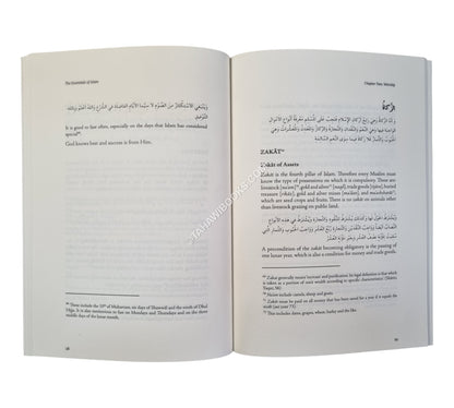 The Essentials of Islam:Ar-Risalah al-Jami'ah