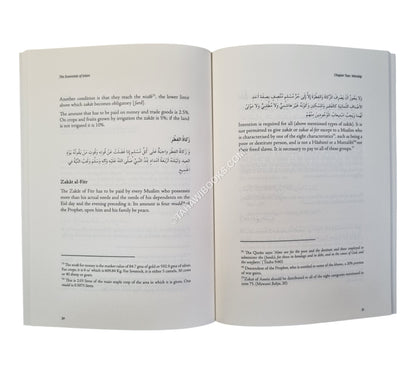 The Essentials of Islam:Ar-Risalah al-Jami'ah