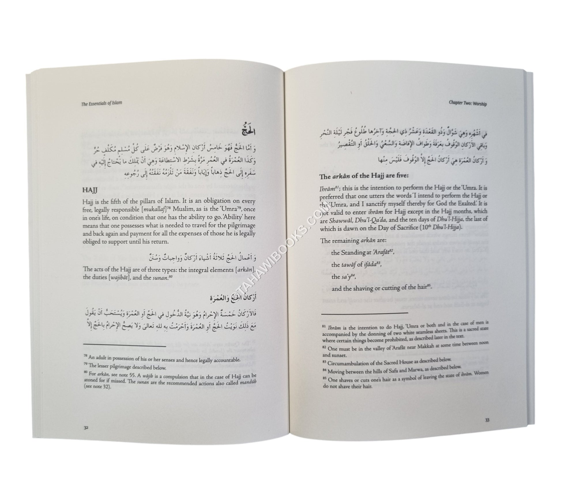 The Essentials of Islam:Ar-Risalah al-Jami'ah