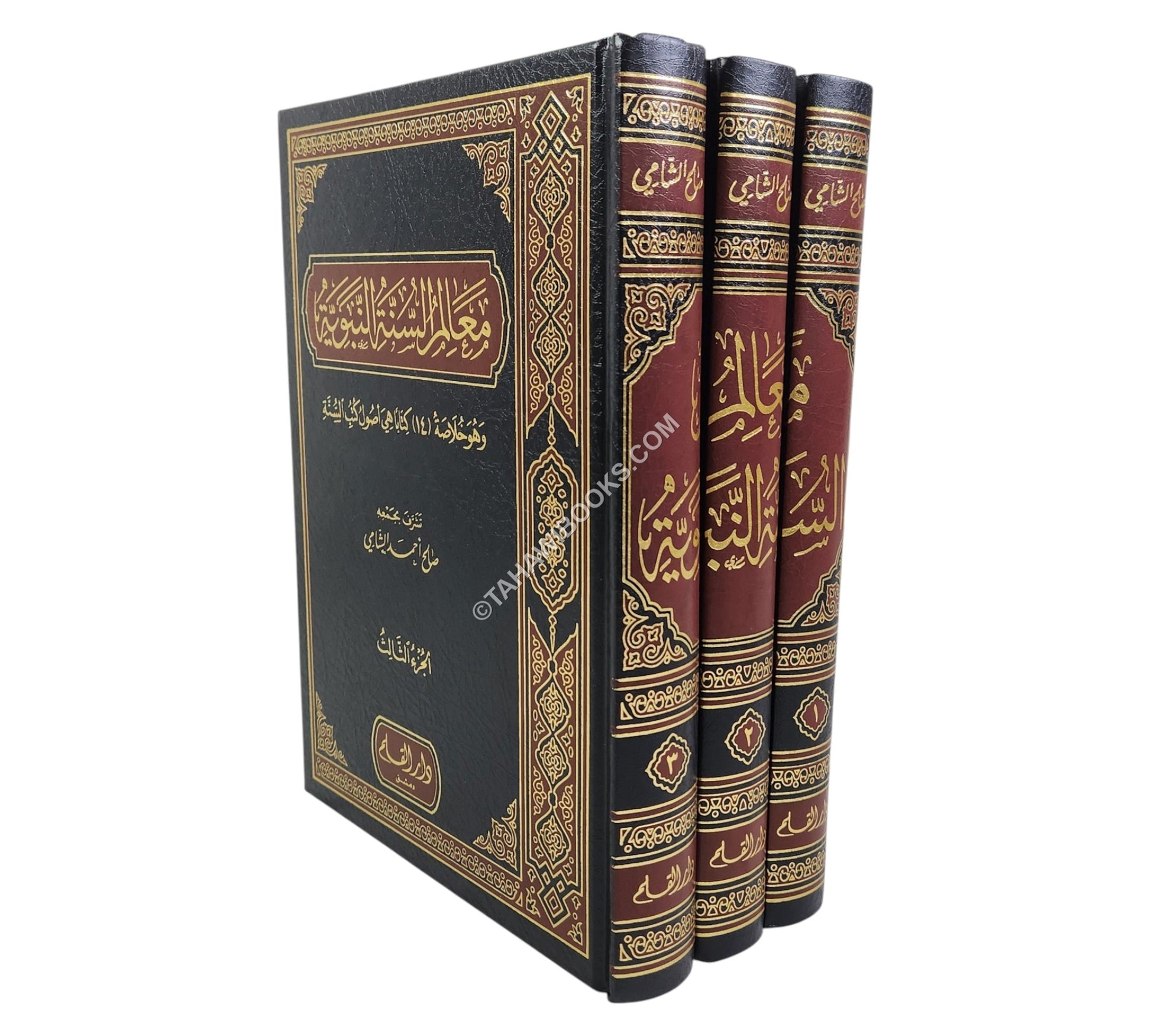 معالم السنة النبوية