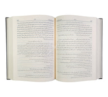 مغني اللببب عن كتب الأعاريب-اللباب-كبير ت:فخر الدين قباوة
