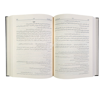 مغني اللببب عن كتب الأعاريب-اللباب-كبير ت:فخر الدين قباوة