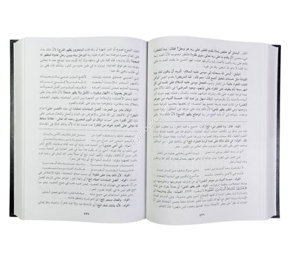 نتائج الأفكار القدسية في شرح الرسالة القشيرية للأنصاري (حاشية العلامة مصطفى العروسي)