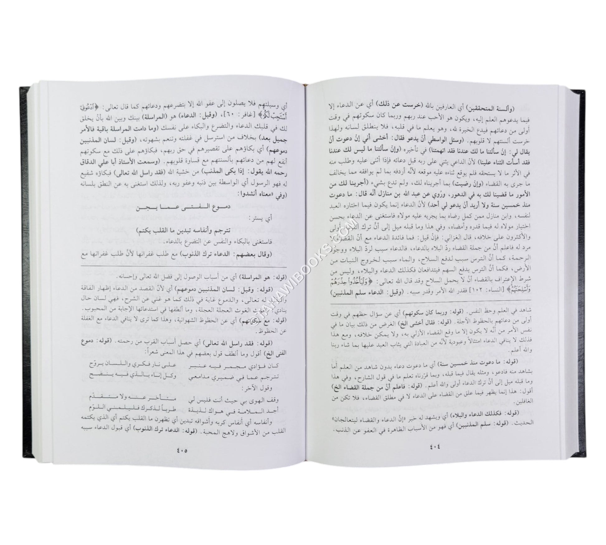 نتائج الأفكار القدسية في شرح الرسالة القشيرية للأنصاري (حاشية العلامة مصطفى العروسي)