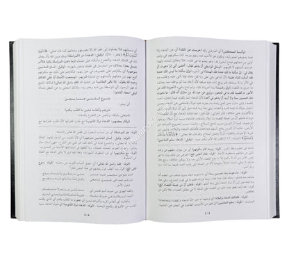 نتائج الأفكار القدسية في شرح الرسالة القشيرية للأنصاري (حاشية العلامة مصطفى العروسي)
