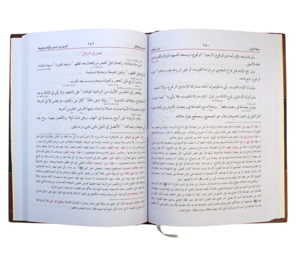نور الإيضاح -البشرى