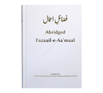 Abridged Fazail-e-A'mal