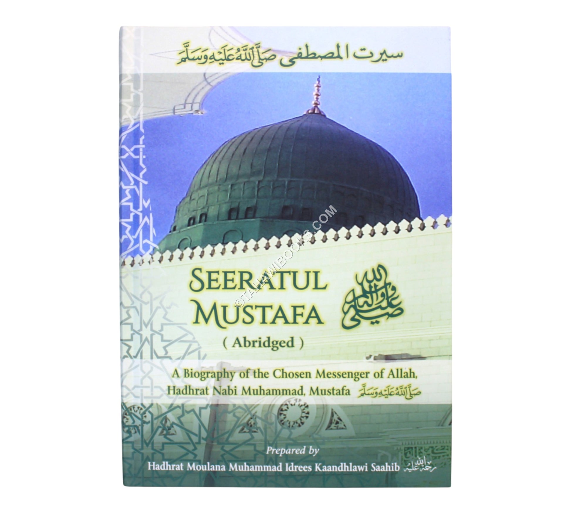 Abridged Siratul Mustafa