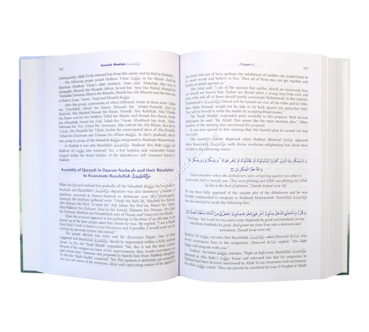 Abridged Siratul Mustafa